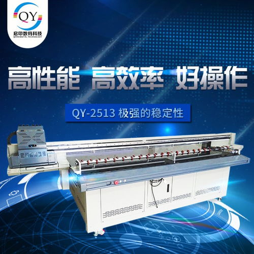 溫州個性定制酒瓶酒盒噴繪機的優勢